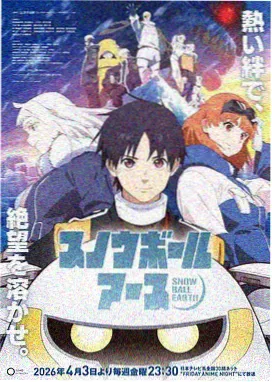 92电影网最新上映 龙马精神